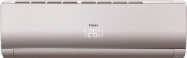 Кондиционер Haier Lightera HSU-07HNF303/R2-G/HSU-07HUN403/R2