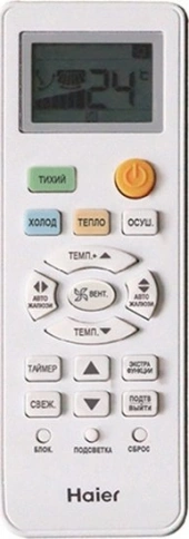 Кондиционер Haier Quantum Inverter AS25HQJ1HRA-B/1U25HQJ1FRA фото 7