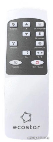 Мобильный кондиционер EcoStar Desire KV-DS05CH-E фото 6