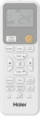 Кондиционер Haier HSU-09HRM203/R3(DB)-IN/HSU-09HRM103/R3(DB)-OUT фото 4