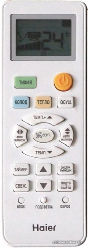 Кондиционер Haier Leader DC-Inverter AS07TL5HRA/1U07TL5FRA фото 4