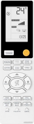 Кондиционер Haier AS50S2SF2FA-B/1U50S2SJ2FA фото 6