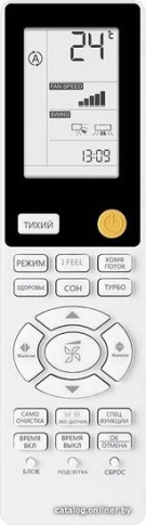 Кондиционер Haier AS70S2SF2FA-B/1U70S2SJ3FA фото 6