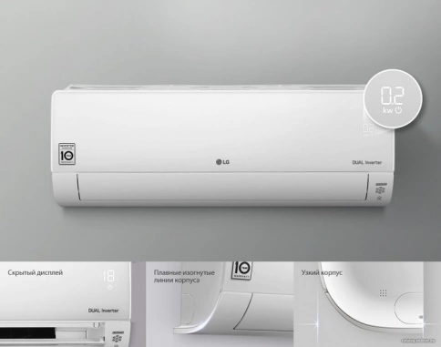 Кондиционер LG Evo Max DC18RH фото 8