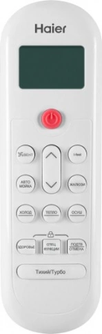 Кондиционер Haier Coral DC Inverter AS35HPL1HRA/1U35HPL1FRA фото 4