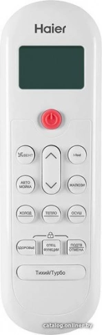 Кондиционер Haier Coral Expert -20С AS20PHP2HRA/1U20PHP1FRA фото 3