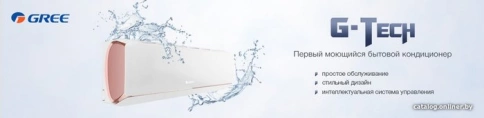 Кондиционер Gree G-Tech Inverter R32 GWH12AEC-K6DNA1A фото 3